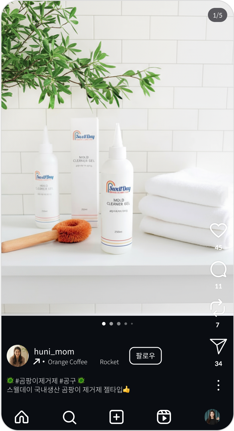 Product 1