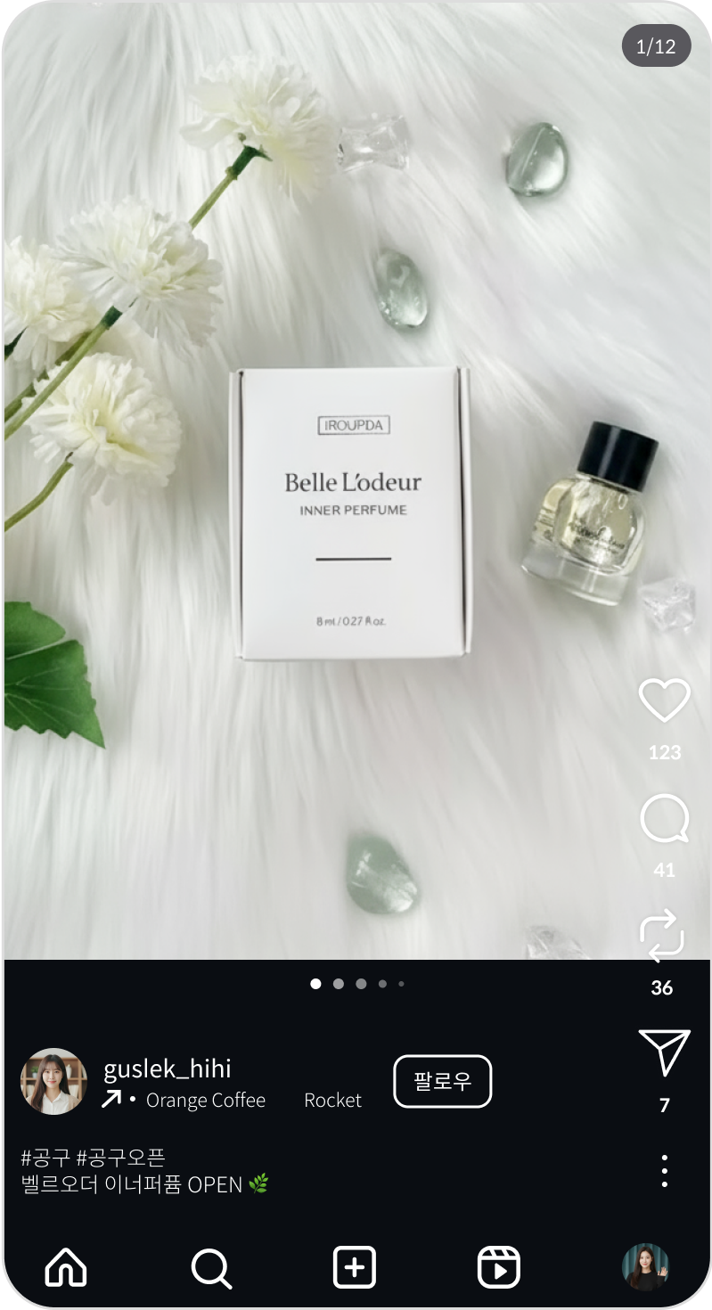 Product 2