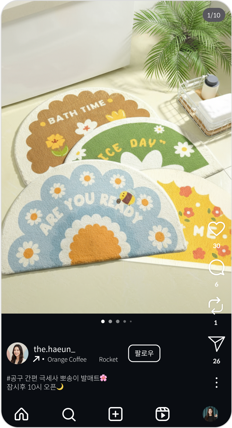 Product 3